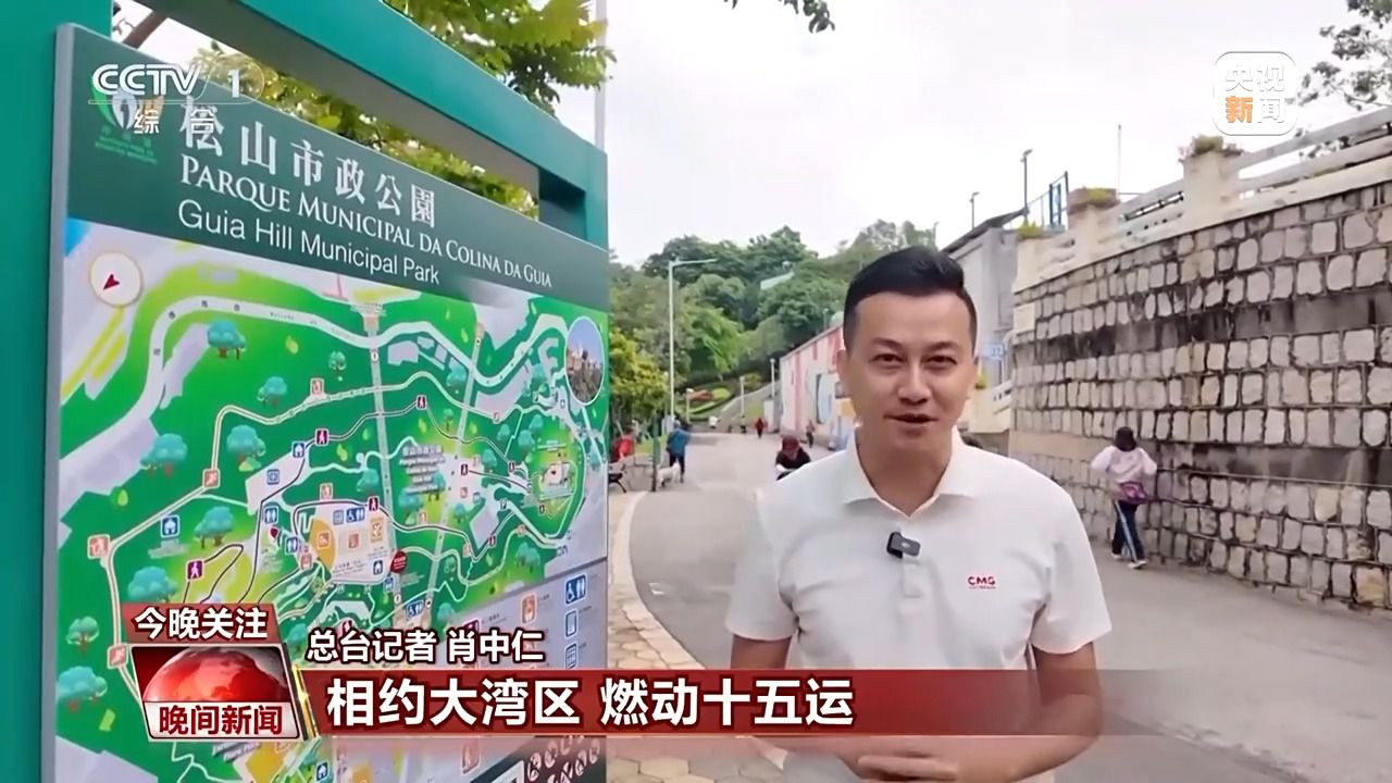 全民全运跨城来运动是一