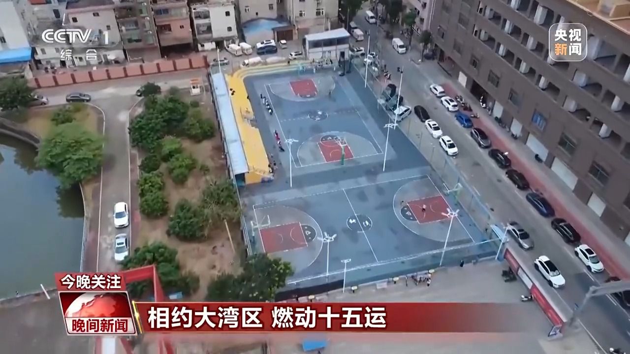 全民全运跨城来运动是一种怎样的体验？