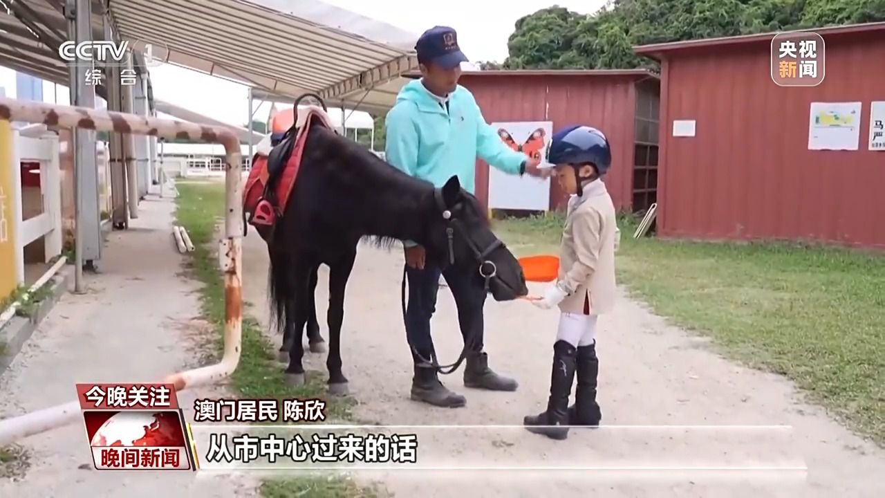 全民全运跨城来运动是一种怎样的体验？