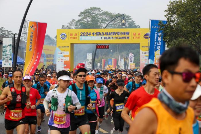 广州从化六次落户的山马越野系列赛再启征程，