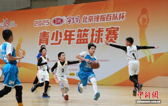 2025北京晚报百队杯青少年篮球赛七场决赛圆满收