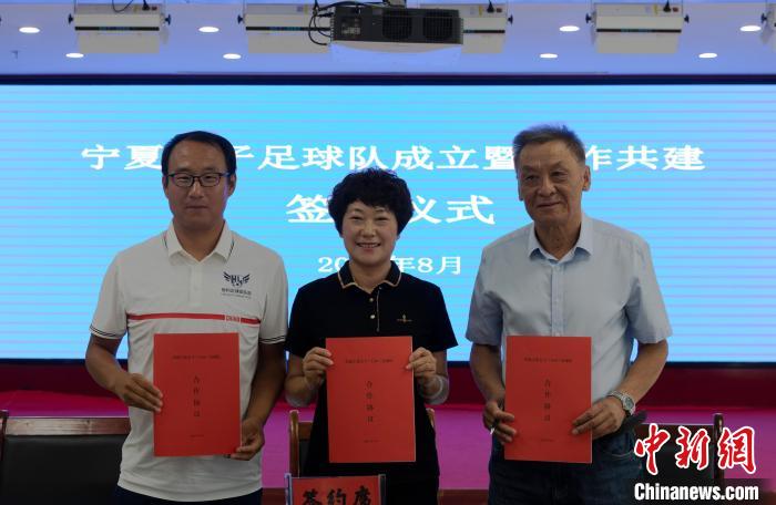 宁夏时隔36年再建女子足球队备战十五运
