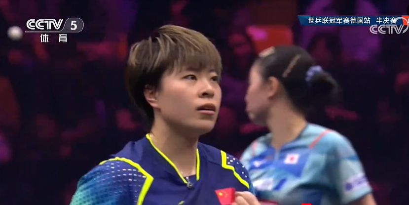 王艺迪击败张本美和晋级WTT法兰克福冠军赛女单