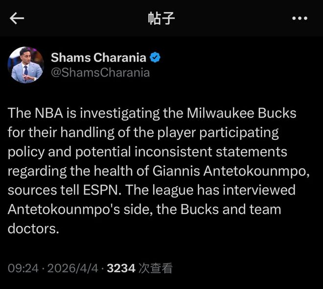 字母哥与雄鹿陷入信任危机 NBA介入调查球员复出
