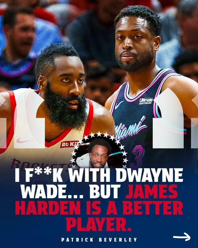 贝弗利：哈登个人能力远超韦德 关键球差距明显