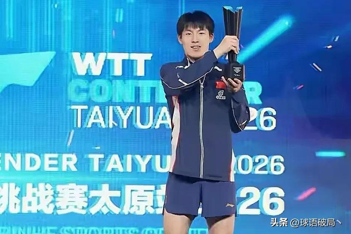 温瑞博双冠冲世界前十 林诗栋复出备战世乒赛